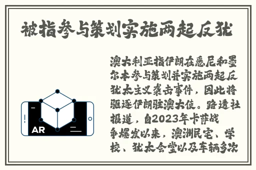 圣采儿人物黄化